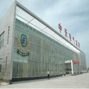Henan Zhongtian Electric Insulation Materials & Equipments Group Co., Ltd.