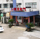 Yueqing Kaifa Electronics Co., Ltd.