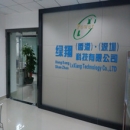 Shenzhen Lvxiang Technology Co., Ltd.