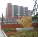 Hubei Kento Electronic Stock Corporation