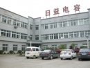 Cixi Riyi Capacitor Factory