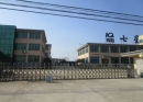 Zhejiang Qixing Qinghe Electronic Technology Co., Ltd.