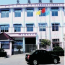 Beijing Tiandi Nayuan Technology Co., Ltd.