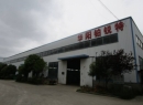 Zhenjiang Huayang Brite Electromechanical Equipment Co., Ltd.