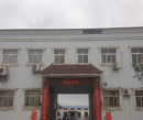 Henan Huaxing Wires And Cables Co., Ltd.