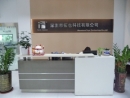 Shenzhen Toye Technology Company Limited