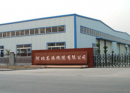 Hebei Donggang Cable Co., Ltd.