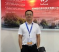 Zhejiang Luhua Industrial Co., Ltd.