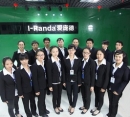 Shenzhen I-Panda New Energy Technology & Science Co., Ltd.