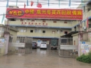 Guangzhou Yue Bao Western Kitchen Equipment Factory