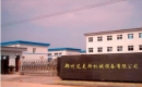 Zhengzhou Aix Machinery Equipment Co., Ltd.
