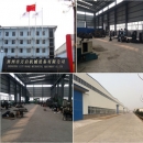 Zhengzhou City Wanqi Mechanical Equipment Co., Ltd.