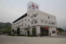 Fujian Lianda Shizheng Machine Co., Ltd.