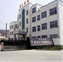 Zhengzhou Xinguang Mining Machinery Manufacturing Co., Ltd.