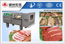 Frozen meat cutting machine