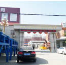 Zhengzhou Jianxin Machinery Co., Ltd