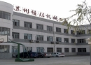 Suzhou Hizar Machinery & Tool Co., Ltd.