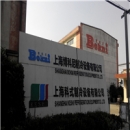 Shanghai Bokni Refrigeration Equipment Co., Ltd.