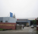 Yangzhou Kailai Footwear & Packaging Co., Ltd.