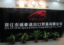 Olicom (Quanzhou) Imp.& Exp. Co., Ltd.