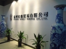 Wenzhou Honglu Trading Co., Ltd.