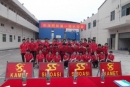 Dongguan SIBOASI Sports Goods Technology Co., Ltd.
