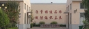 Shandong Fengdun Leather Shoes Co., Ltd.