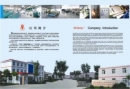 Qingdao Meikang Fireproof Technology Co., Ltd.