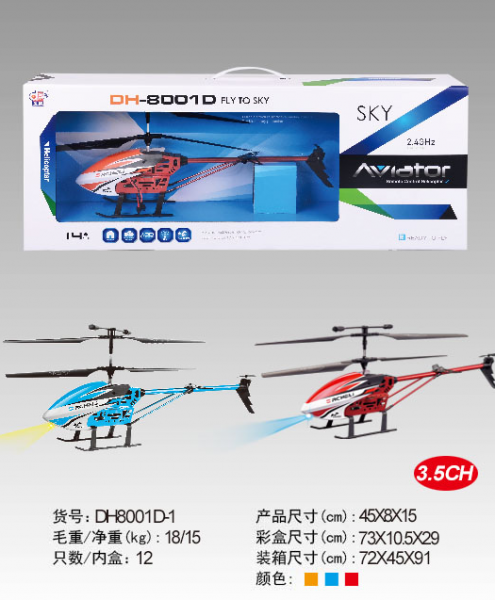 aviator rc helicopter