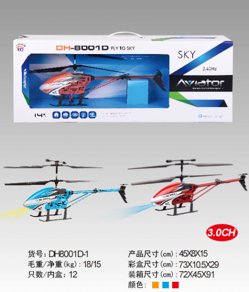 aviator rc helicopter