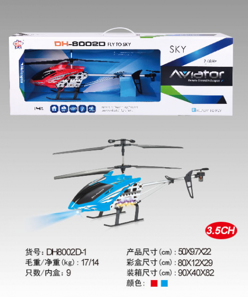 aviator rc helicopter