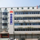 Shantou Zhongjia Toys Industrial Co., Ltd.