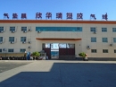 Xiong Xian Xinhuarui Plastic Co., Ltd.