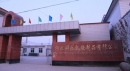 Hebei Tongle Latex Products Co., Ltd.