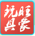 Shantou Chenghai Waxsam Trading Firm