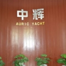 ChengHai AuricYacht Toys Factory