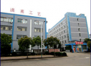 Yiwu Pankoo Jewelry Factory