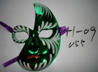 Party Masks&nbsp;