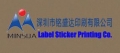 Shenzhen Minsda Printing Co., Ltd