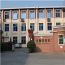 Shenzhen Ao Ye Mei Technology Co., Ltd.