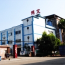 Dongguan BoWen Leather Product Manufacture Co.,Ltd.