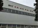 Linan Gelin Transmission Machinery Factory