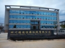 Sichuan Reach Jiayuan Machinery Co., Ltd.