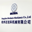 Hangzhou Mechanic Machinery Co., Ltd.