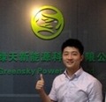 Hangzhou Greensky Power Company Limited