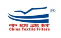 Shenzhen China Textile Filters Non-Woven Fabric Co., Ltd.