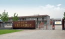 Xingtai Shanghong Mechanical Equipment Import & Export Co., Ltd.