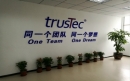 Changzhou Trustec Company Limited