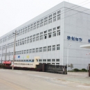 Ningbo Jade Motor Co., Ltd.