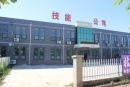 Jineng Hardware WireMesh Product Factory